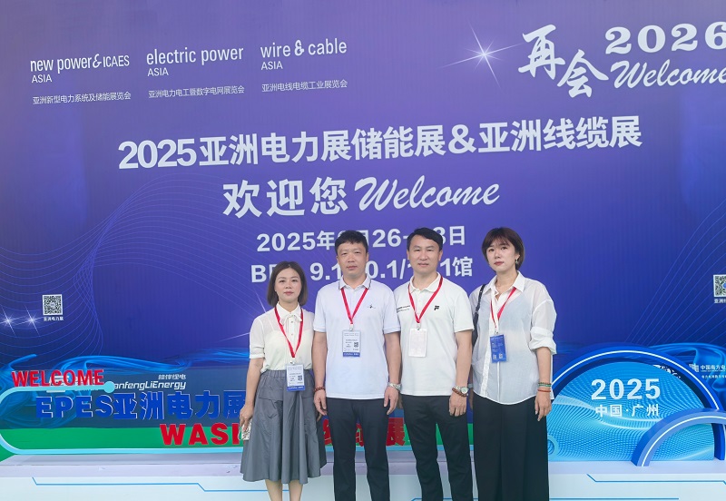 A Yitai Lock ragyog az Epes Asia Power & Energy Storage kiállítás második napján