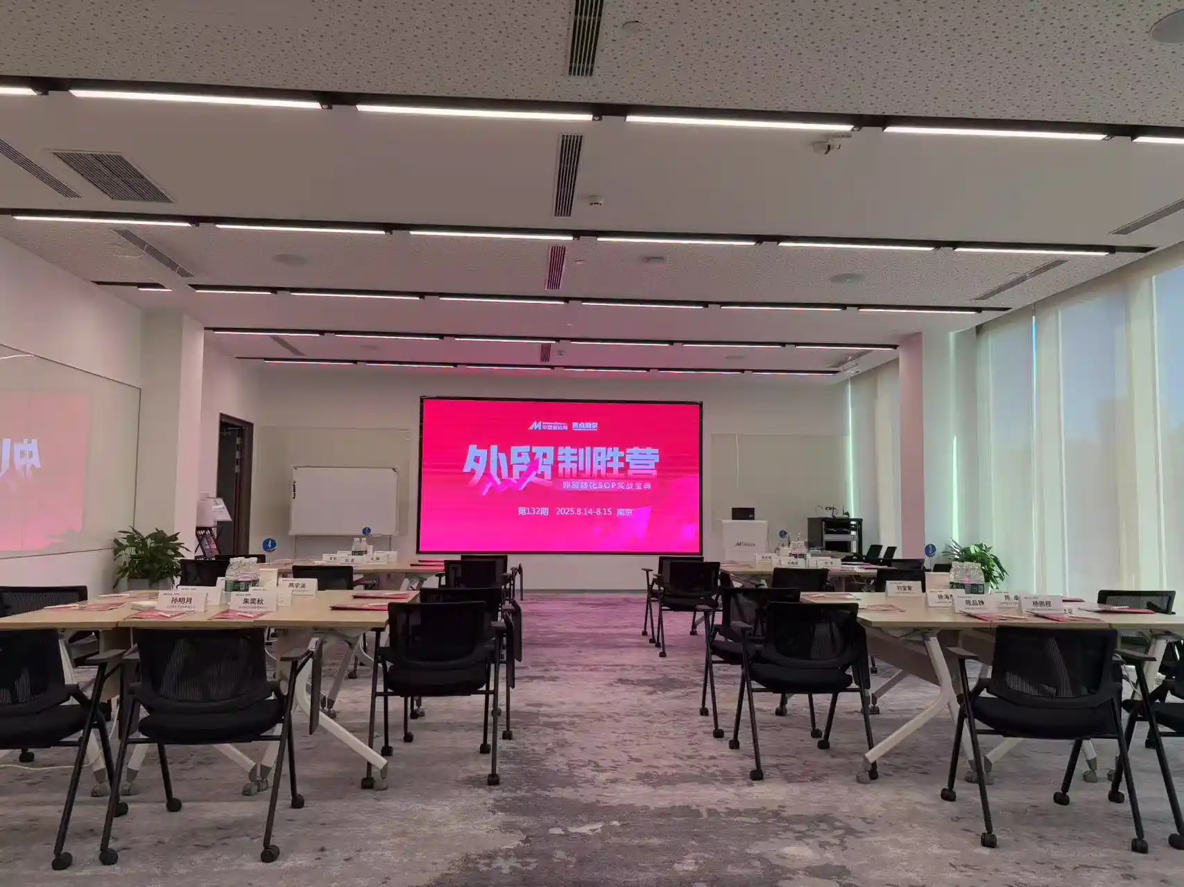 A Yitailock Menedzsment tréning az egyszerűsített műveletekre és a folyamatok hatékonyságára összpontosít